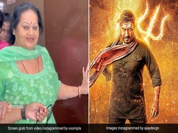 अजय देवगन की फिल्म 'भोला' देखने के बाद मां ने दिया रिव्यू, वीणा देवगन ने बताया कैसी है बेटे की फिल्म अजय देवगन की फिल्म 'भोला' देखने के बाद मां ने दिया रिव्यू, वीणा देवगन ने बताया कैसी है बेटे की फिल्म