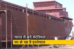 गुजरात के मांडवी बंदरगाह में बन रहा जहाज जल्द हो जाएगा तैयार गुजरात के मांडवी बंदरगाह में बन रहा जहाज जल्द हो जाएगा तैयार