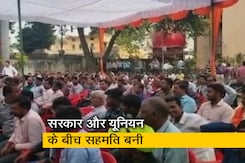 यूपी : 60 घंटे बाद बिजली कर्मचारियों की हड़ताल खत्म यूपी : 60 घंटे बाद बिजली कर्मचारियों की हड़ताल खत्म