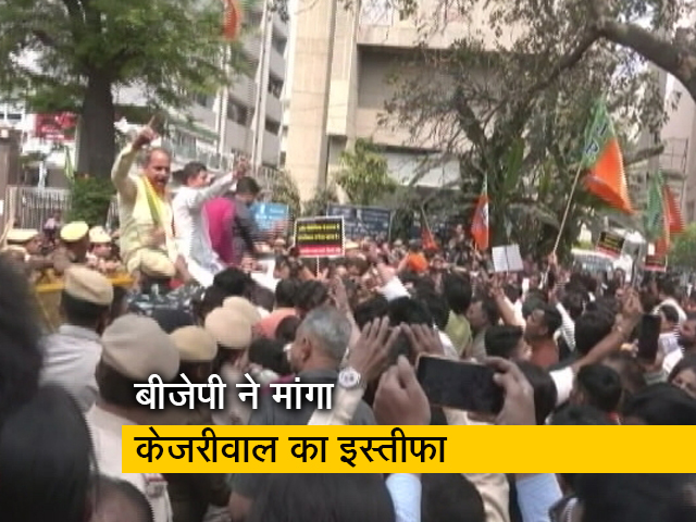 दिल्‍ली : अरविंद केजरीवाल के इस्‍तीफे की मांग पर बीजेपी कार्यकर्ताओं ने किया प्रदर्शन 