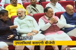 मोदी सरकार की नौ साल की उपलब्धियों को जनता को बताएंगे बीजेपी सांसद मोदी सरकार की नौ साल की उपलब्धियों को जनता को बताएंगे बीजेपी सांसद