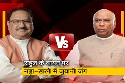 जेपी नड्डा के बयान पर बोले कांग्रेस अध्यक्ष मल्लिकार्जुन खरगे - "जो खुद ‘देश विरोधी’ हैं वे..." जेपी नड्डा के बयान पर बोले कांग्रेस अध्यक्ष मल्लिकार्जुन खरगे - "जो खुद ‘देश विरोधी’ हैं वे..."