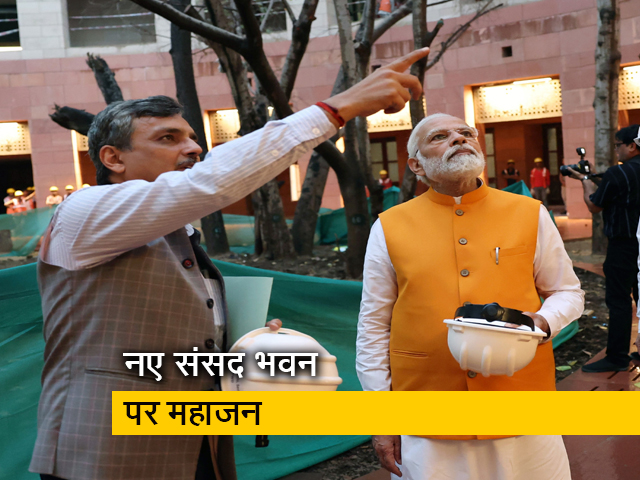 आवश्‍यकतानुसार अच्‍छी चीज बन रही है तो हमें स्‍वागत करना चाहिए : नई संसद पर सुमित्रा महाजन