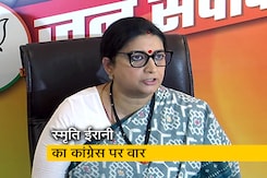 राहुल गांधी ने पूरे ओबीसी समाज का अपमान किया : स्मृति ईरानी राहुल गांधी ने पूरे ओबीसी समाज का अपमान किया : स्मृति ईरानी