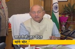 MP: भारीभरकम पेंशन और ढेरों सहूलियतें, फिर भी 'माननीयों' का 'दिल मांगे मोर..' MP: भारीभरकम पेंशन और ढेरों सहूलियतें, फिर भी 'माननीयों' का 'दिल मांगे मोर..'