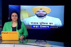 देस की बात: अमृतपाल सिंह की गिरफ्तारी की तैयारी, सुरक्षा व्यवस्था के पुख्ता इंतजाम देस की बात: अमृतपाल सिंह की गिरफ्तारी की तैयारी, सुरक्षा व्यवस्था के पुख्ता इंतजाम