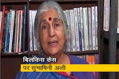 ऐसा लगता है गुजरात सरकार ने उनका साथ दिया : बिलकिस के दोषियों पर सुभाषिनी अली  ऐसा लगता है गुजरात सरकार ने उनका साथ दिया : बिलकिस के दोषियों पर सुभाषिनी अली