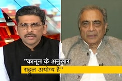 राहुल गांधी पर महेश जेठमलानी ने कहा-  "सांसद पद के लिए 'ऑटोमेटिक' अयोग्य" राहुल गांधी पर महेश जेठमलानी ने कहा-  "सांसद पद के लिए 'ऑटोमेटिक' अयोग्य"