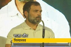 'सरनेम' केस में राहुल गांधी को 2 साल की सजा, जानिए पक्ष-विपक्ष के नेताओं ने क्या कहा? 'सरनेम' केस में राहुल गांधी को 2 साल की सजा, जानिए पक्ष-विपक्ष के नेताओं ने क्या कहा?