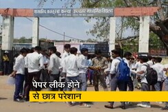 मध्यप्रदेश : 299 रुपये में ऑनलाइन बिक रहे हैं बॉर्ड परीक्षा के पर्चे मध्यप्रदेश : 299 रुपये में ऑनलाइन बिक रहे हैं बॉर्ड परीक्षा के पर्चे