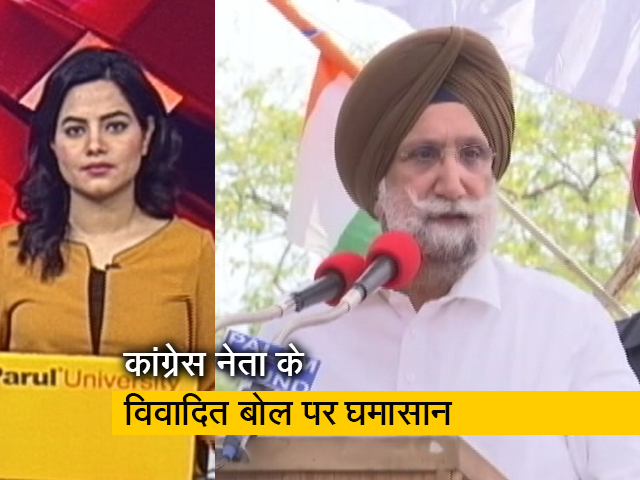 देश प्रदेश : पुलवामा हमले को लेकर राजस्थान कांग्रेस के नेता के विवादित बयान पर घमासान