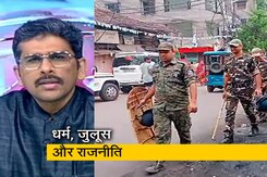 ख़बरों की ख़बर : हिंसा से देश का नुकसान, लेकिन फायदा किसका?  ख़बरों की ख़बर : हिंसा से देश का नुकसान, लेकिन फायदा किसका?