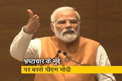 "मुझे जेल में डालने के लिए क्या-क्या जाल नहीं बिछाए" : कांग्रेस पर बरसे PM मोदी  "मुझे जेल में डालने के लिए क्या-क्या जाल नहीं बिछाए" : कांग्रेस पर बरसे PM मोदी