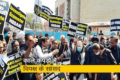 राहुल गांधी के निष्कासन के बाद विपक्ष लामबंद, काले कपड़े पहन संसद पहुंचे कई दलों के सांसद  राहुल गांधी के निष्कासन के बाद विपक्ष लामबंद, काले कपड़े पहन संसद पहुंचे कई दलों के सांसद