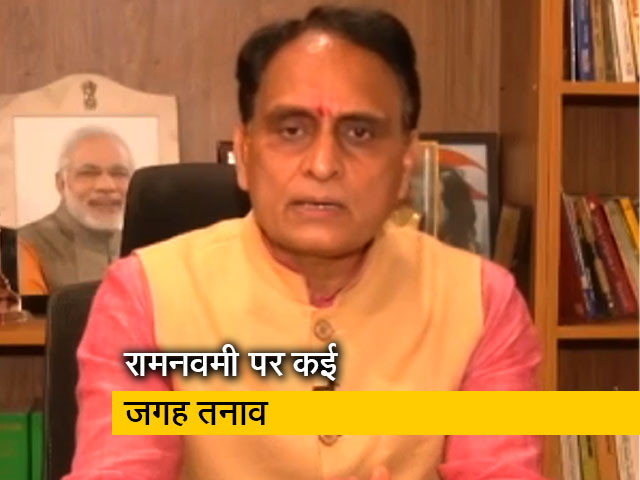 "देशभर में दंगा भड़काने का प्रयास किया गया": रामनवमी पर हुई हिंसा पर बोले BJP सांसद