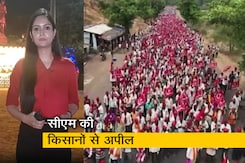 सिटी सेंटर: CM की अपील पर मुंबई से 90 किलोमीटर दूर ठहर गए किसान, ऐलान का इंतजार सिटी सेंटर: CM की अपील पर मुंबई से 90 किलोमीटर दूर ठहर गए किसान, ऐलान का इंतजार