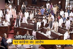 लोकसभा कार्यवाही के लाइव प्रसारण का ऑडियो म्यूट, सरकार पर कांग्रेस का हमला लोकसभा कार्यवाही के लाइव प्रसारण का ऑडियो म्यूट, सरकार पर कांग्रेस का हमला
