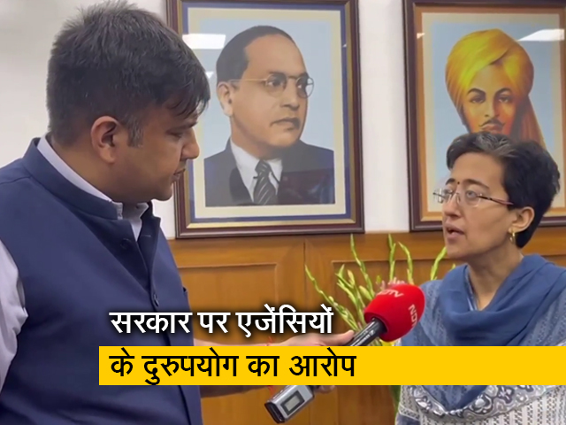 बीजेपी लोकतंत्र पर हमला कर रही है, सभी दलों को साथ आना जरूरी है: AAP