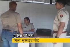 कोटा: NEET की तैयारी कर रही बिहार की छात्रा ने हॉस्टल में लगाई फांसी कोटा: NEET की तैयारी कर रही बिहार की छात्रा ने हॉस्टल में लगाई फांसी