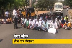तेलंगाना राज्य लोक सेवा आयोग परीक्षा पेपर लीक मामले में 9 लोग गिरफ्तार तेलंगाना राज्य लोक सेवा आयोग परीक्षा पेपर लीक मामले में 9 लोग गिरफ्तार