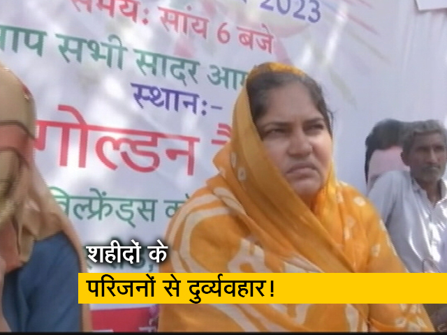 राजस्थान : पुलवामा शहीदों के परिवार के साथ बदसलूकी मामले पर सियासत गरमाई