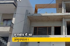 अमृतपाल को पनाह देने के आरोप में महिला गिरफ्तार, कुरुक्षेत्र में रुका था 'खालिस्तानी' अमृतपाल को पनाह देने के आरोप में महिला गिरफ्तार, कुरुक्षेत्र में रुका था 'खालिस्तानी'