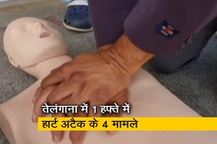 तेलंगानाः हल्दी की रस्म के दौरान शख्स को आया हार्ट अटैक, 1 हफ्ते में चौथी ऐसी घटना तेलंगानाः हल्दी की रस्म के दौरान शख्स को आया हार्ट अटैक, 1 हफ्ते में चौथी ऐसी घटना