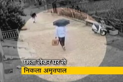 हरियाणा में खालिस्तानी नेता अमृतपाल सिंह, CCTV कैमरे की नजर से बचने को छाता का सहारा हरियाणा में खालिस्तानी नेता अमृतपाल सिंह, CCTV कैमरे की नजर से बचने को छाता का सहारा