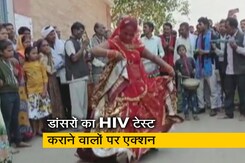 मध्य प्रदेश के करोली मेले में आई डांसरों का HIV टेस्ट कराने वालों अधिकारियों पर गिरी गाज मध्य प्रदेश के करोली मेले में आई डांसरों का HIV टेस्ट कराने वालों अधिकारियों पर गिरी गाज
