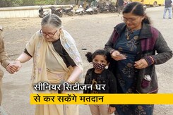 मुख्य निर्वाचन अधिकारी का ऐलान कर्नाटक के सीनीयर सिटीजन्स घर से कर पाएंगे वोटिंग मुख्य निर्वाचन अधिकारी का ऐलान कर्नाटक के सीनीयर सिटीजन्स घर से कर पाएंगे वोटिंग