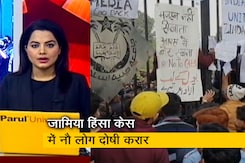 देश प्रदेश: 2019 जामिया नगर हिंसा केस में दिल्ली हाईकोर्ट ने नौ लोगों को दोषी करार दिया देश प्रदेश: 2019 जामिया नगर हिंसा केस में दिल्ली हाईकोर्ट ने नौ लोगों को दोषी करार दिया