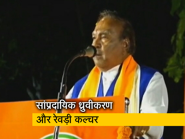 बड़ी ख़बर : कर्नाटक में नहीं थम रहे सांप्रदायिक ध्रुवीकरण वाले बयान, क्‍या यही है जीत का फॉर्मूला? 