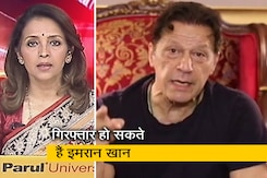 न्यूज@8: पाकिस्तान के पूर्व पीएम इमरान खान पर लटकी गिरफ्तारी की तलवार, समर्थकों ने पुलिस को रोका न्यूज@8: पाकिस्तान के पूर्व पीएम इमरान खान पर लटकी गिरफ्तारी की तलवार, समर्थकों ने पुलिस को रोका