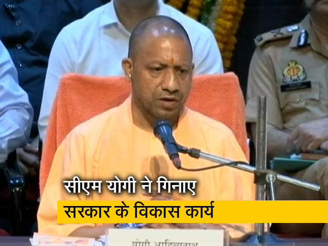 सीएम योगी आदित्यनाथ बोले- यूपी असीम संभावनाओं वाला प्रदेश, गिनाई सरकार की उपलब्धियां