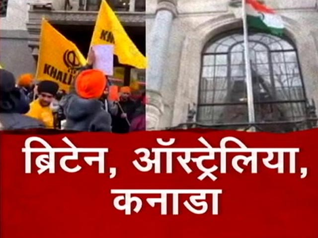ब्रिटेन, ऑस्ट्रेलिया, कनाडा : विदेश में खालिस्तानियों को पनाह क्यों ?