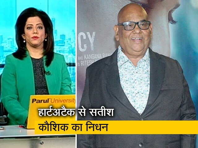 गुड मॉर्निंग इंडिया: मशहूर अभिनेता और फिल्मकार सतीश कौशिक का निधन