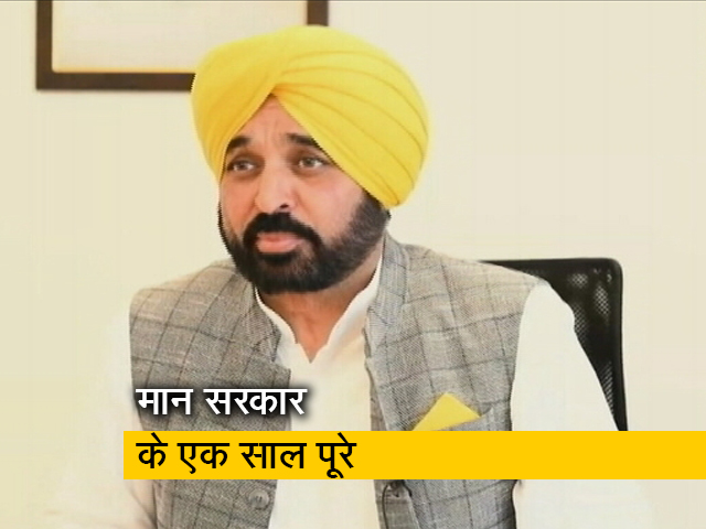 पंजाब में AAP सरकार के एक साल पूरे होने पर CM भगवंत मान ने गिनाए काम