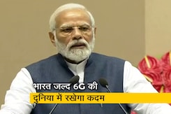 प्रधानमंत्री मोदी ने आईटीयू के एरिया ऑफिस और इनोवेशन सेंटर का किया उद्घाटन प्रधानमंत्री मोदी ने आईटीयू के एरिया ऑफिस और इनोवेशन सेंटर का किया उद्घाटन
