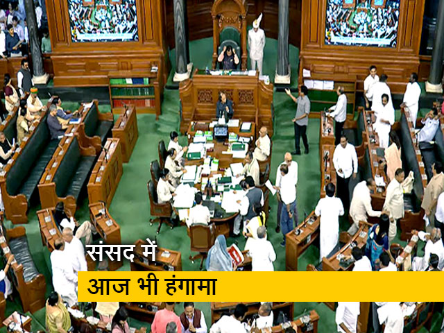 राहुल के बयान पर संसद के में 7वें दिन भी संग्राम, माफी की मांग पर अड़ी बीजेपी