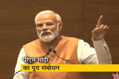 "भ्रष्टाचार में लिप्त चेहरे एक मंच पर आ रहे हैं" : सुनें पीएम मोदी की पूरी स्पीच "भ्रष्टाचार में लिप्त चेहरे एक मंच पर आ रहे हैं" : सुनें पीएम मोदी की पूरी स्पीच