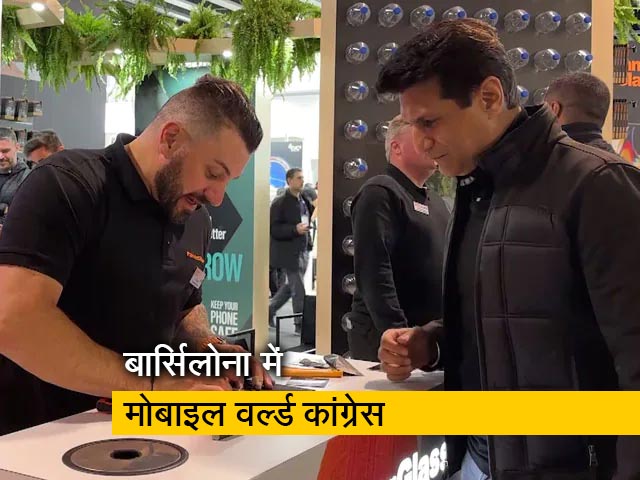 सेल गुरु: मोबाइल वर्ल्ड कांग्रेस 2023 बार्सिलोना में आयोजित, जानिए VIVO V27 PRO का रिव्यू