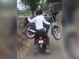 बाइक सवारों ने बाइक को बाइक पर सवार कर सबको चौंका दिया, आखिर माजरा क्या है? बाइक सवारों ने बाइक को बाइक पर सवार कर सबको चौंका दिया, आखिर माजरा क्या है?