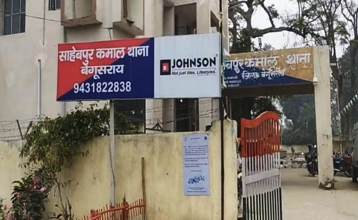 होली के दिन 7 साल की बच्ची से स्कूल के बाथरूम में दरिंदगी करने वाला दबोचा गया