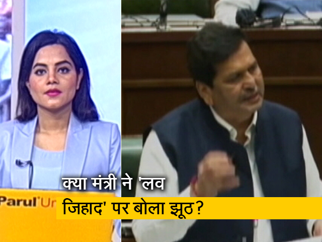 देश प्रदेश: महाराष्ट्र के मंत्री मंगल प्रभात लोढा के ‘लव जिहाद’ पर दिए बयान पर बवाल
