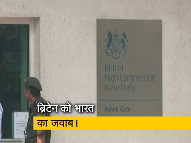 दिल्‍ली में ब्रिटिश उच्‍चायोग के बाहर से बैरिकेड्स हटाना ही काफ़ी?