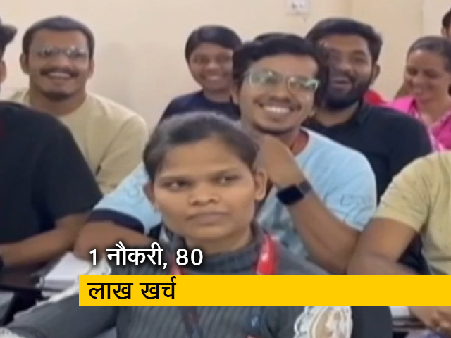 MP में एक सरकारी नौकरी 80 लाख की : एम्प्लॉयमेंट एक्सचेंज पर खर्च ₹16.74 करोड़