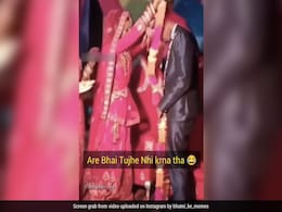 दुल्हन ने वरमाला के बाद छुए दूल्हे के पैर, लड़के ने फिर किया कुछ ऐसा हक्के-बक्के रह गए लोग, बोले- इसे भविष्य कैसे पता दुल्हन ने वरमाला के बाद छुए दूल्हे के पैर, लड़के ने फिर किया कुछ ऐसा हक्के-बक्के रह गए लोग, बोले- इसे भविष्य कैसे पता