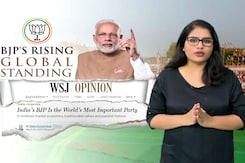 BJP है दुनिया की सबसे अहम राजनैतिक पार्टी? US शिक्षाविद के लेख में है पश्चिम के लिए बड़ा सबक BJP है दुनिया की सबसे अहम राजनैतिक पार्टी? US शिक्षाविद के लेख में है पश्चिम के लिए बड़ा सबक