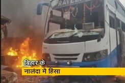 बिहार : नालंदा में रामनवमी के जुलूस पर पथराव के बाद माहौल तनावपूर्ण, दो लोगों को लगी गोली  बिहार : नालंदा में रामनवमी के जुलूस पर पथराव के बाद माहौल तनावपूर्ण, दो लोगों को लगी गोली