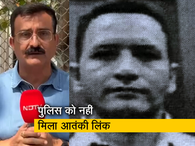 आतंकी कनेक्शन के चलते हिरासत में लिए गए सरफराज मेमन को पुलिस ने छोड़ा